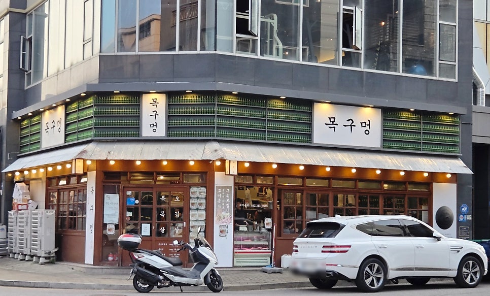 목구멍 부천점 사진 2