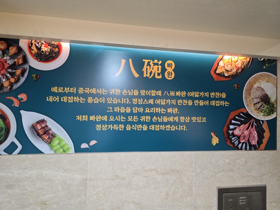 빠완 사진 6