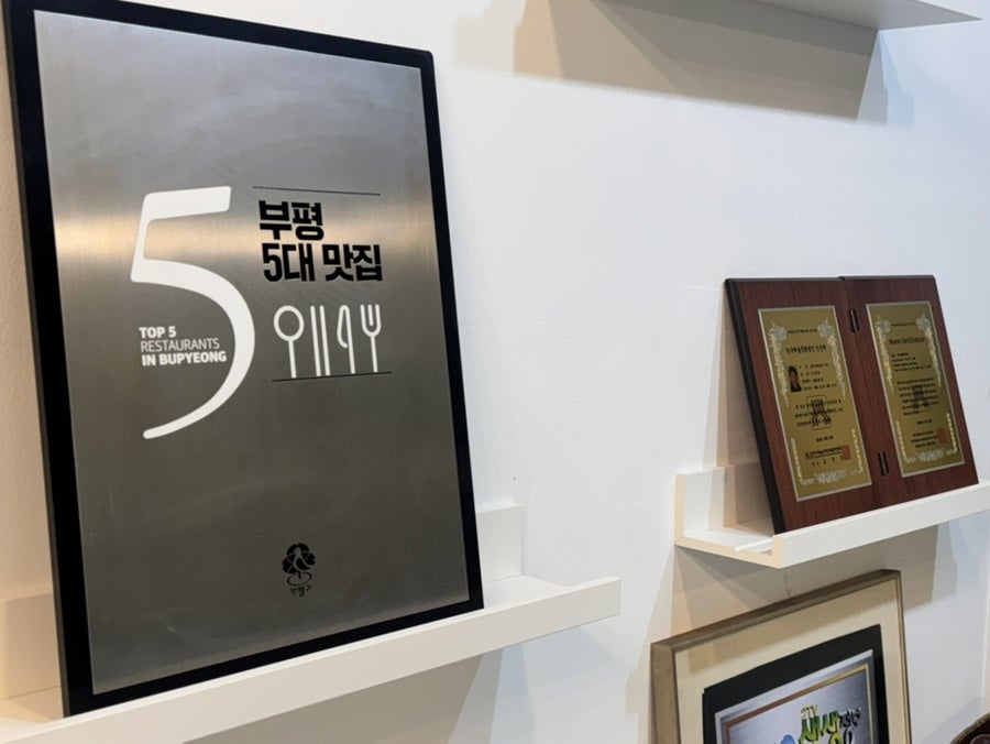 은수저 사진 6