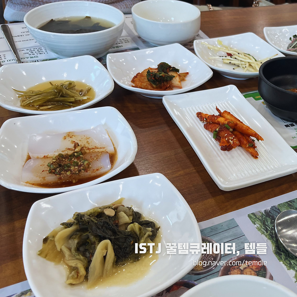 하우골쌈대장 사진 1