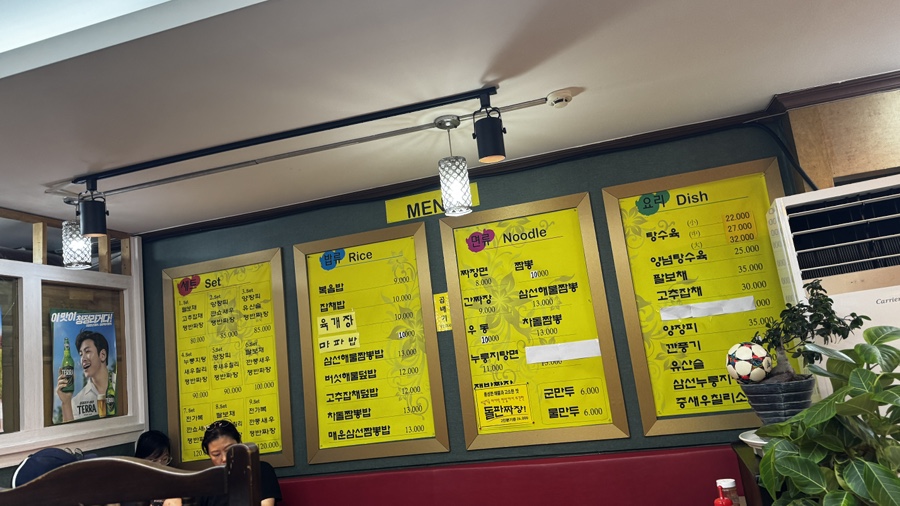 손짜장일번지 사진 2