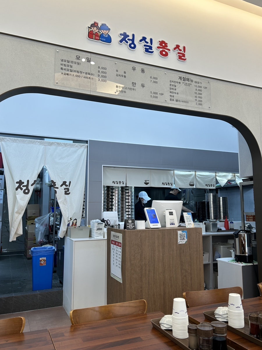 청실홍실 사진 3