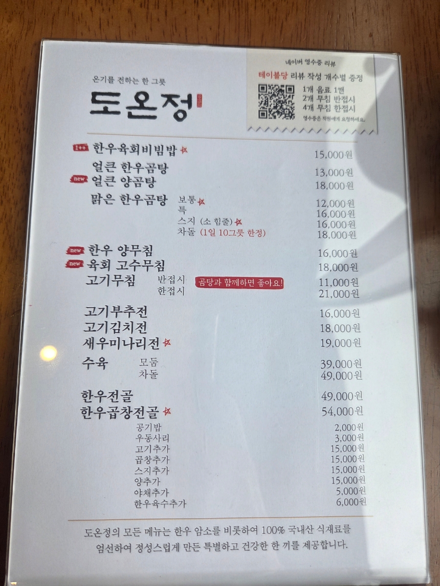 Doonjeong photo 5