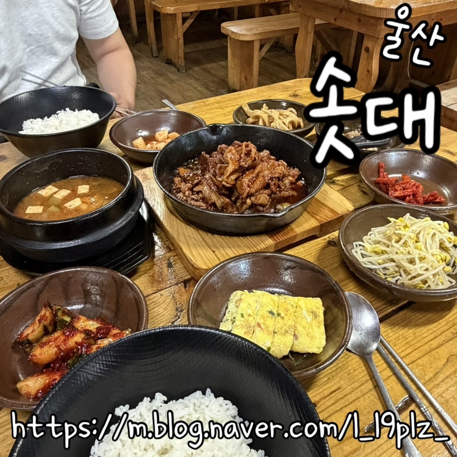 솟대 사진 1