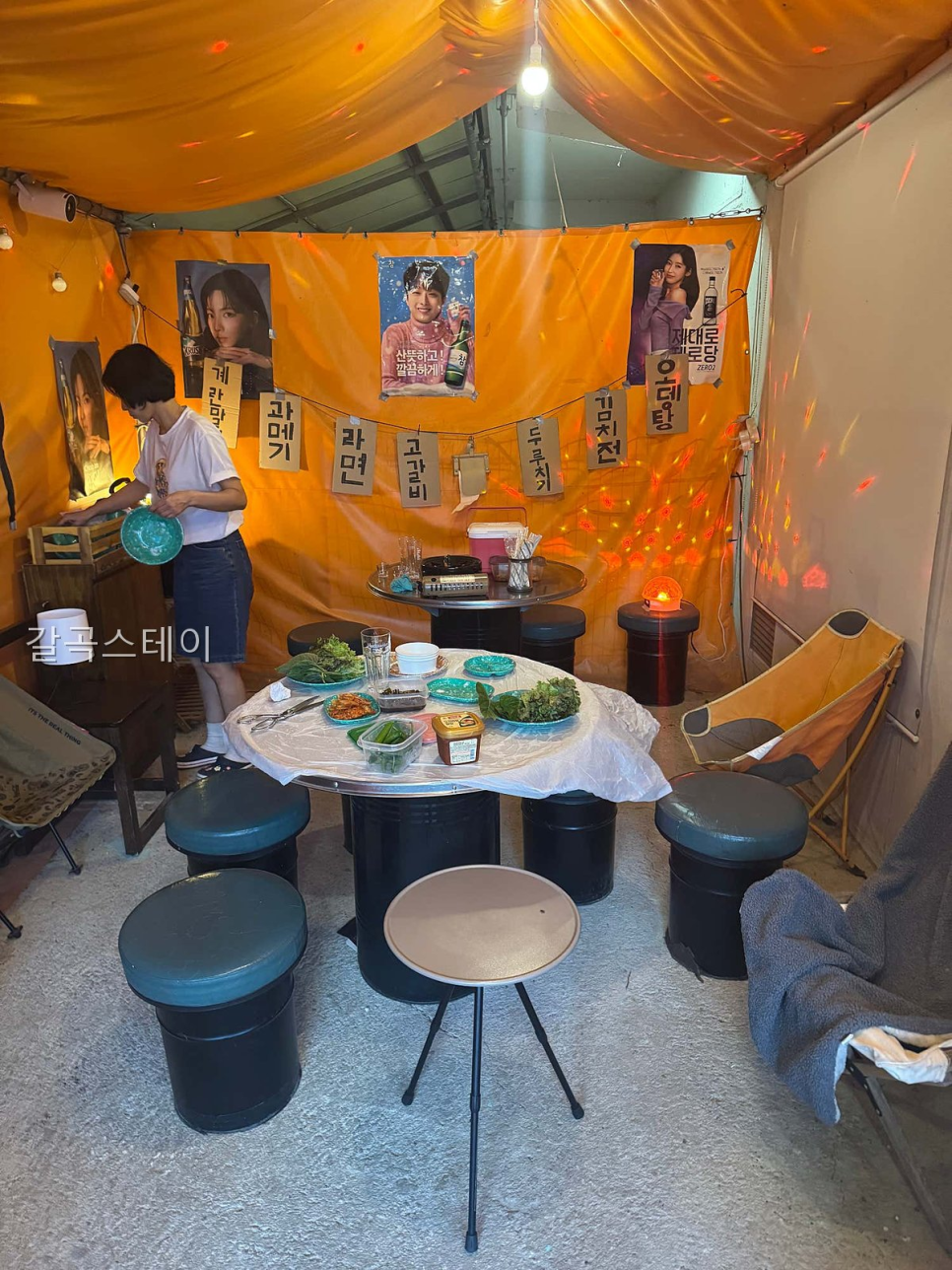 갈곡스테이 사진 2