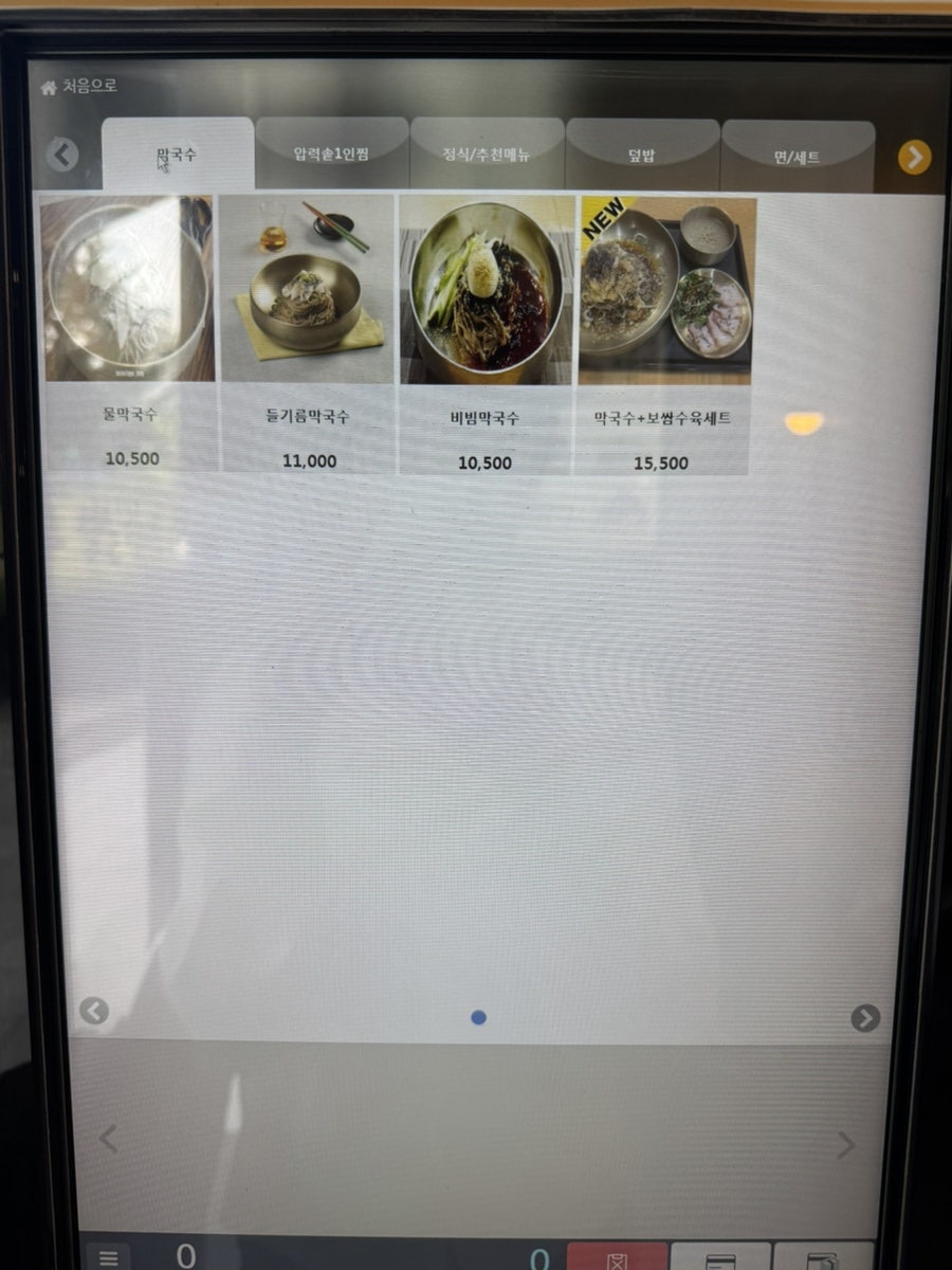 올인1인찜&막국수전문점 양천구청점 사진 5