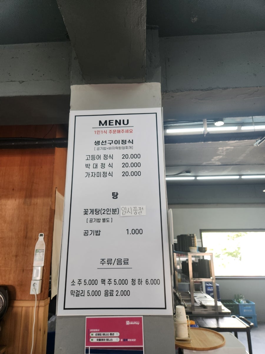 소금꽃식탁 사진 6