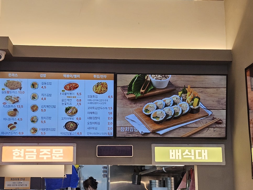 길동우동 광주초월점 사진 2