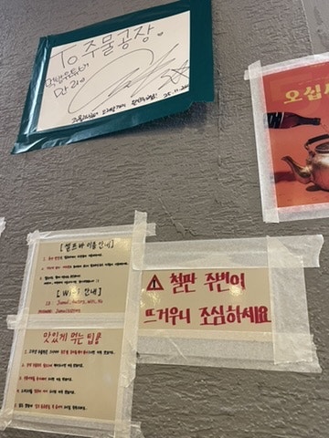 고추장주물럭 사진 5