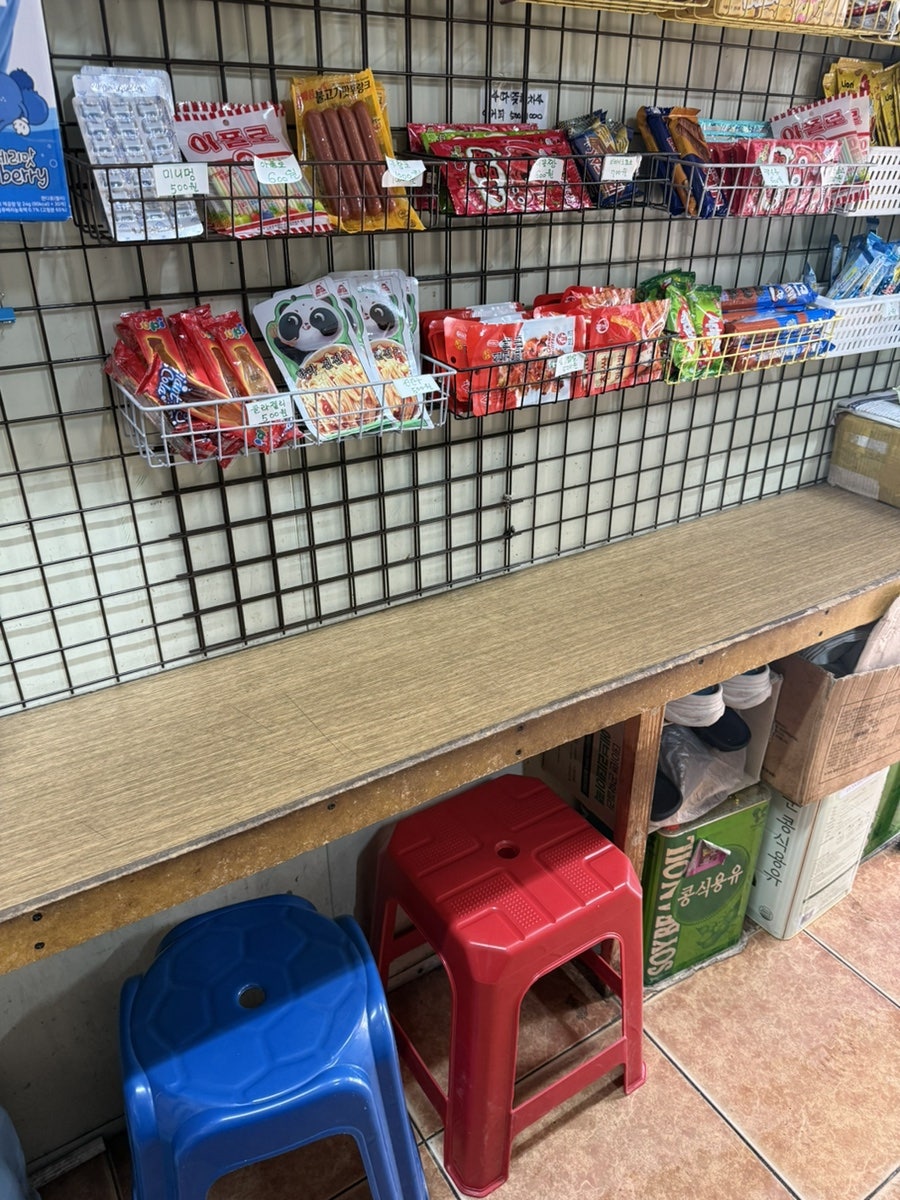 오떡순 사진 2