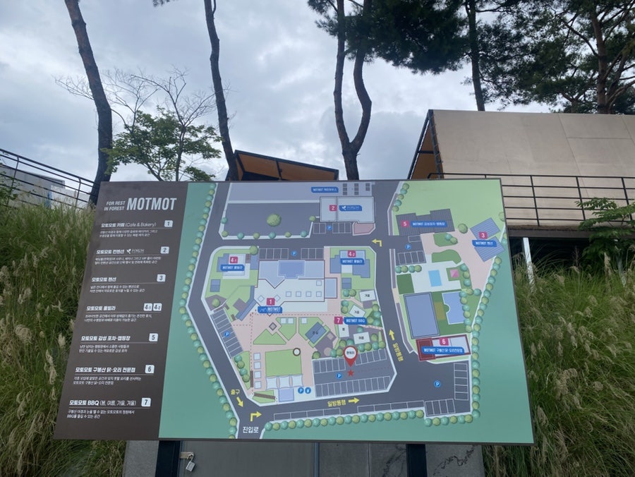 모토모토리조트 사진