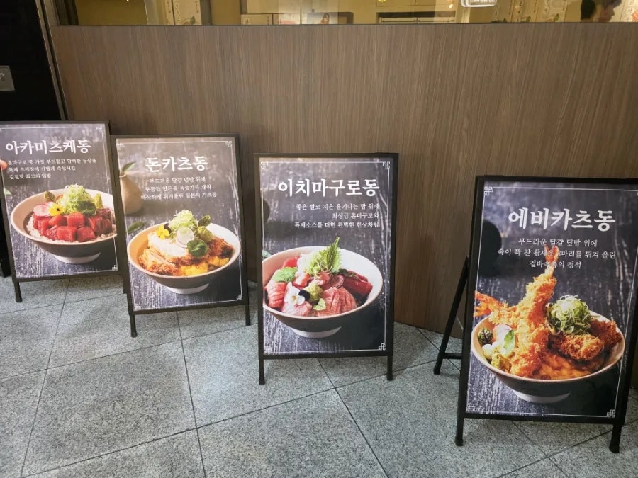 이치마구로 사진 6