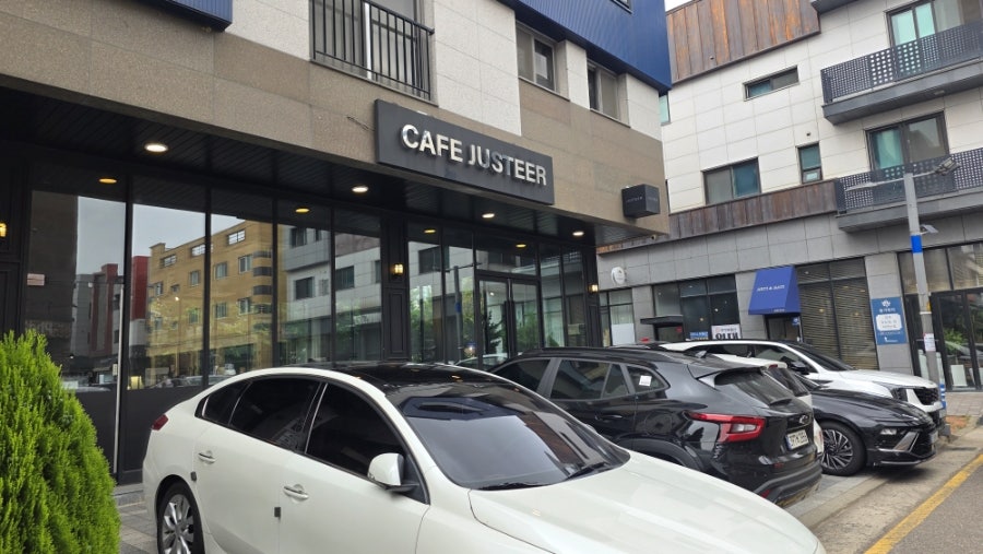 저스티어 사진 1