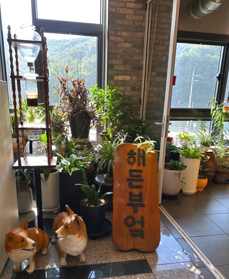 해든부엌 사진 2