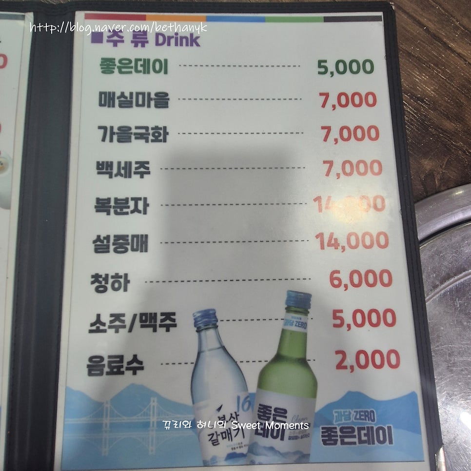 화명참숯갈비 사진 3