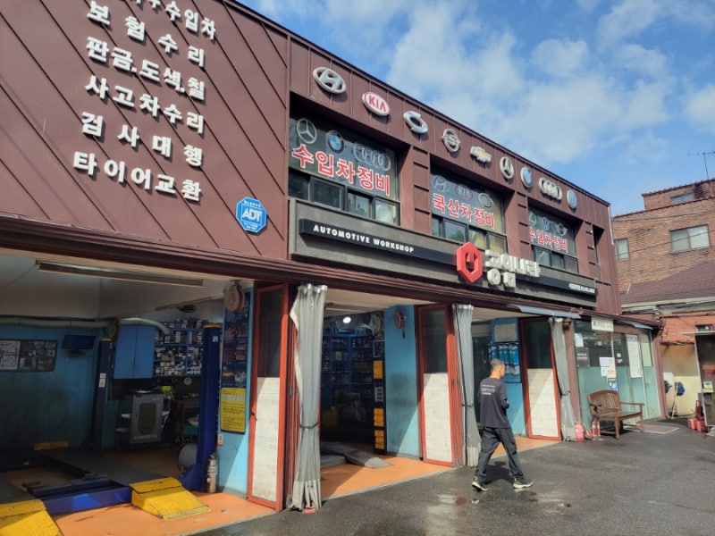인터넷주문 + 공임나라 / 타이어 교체 후기