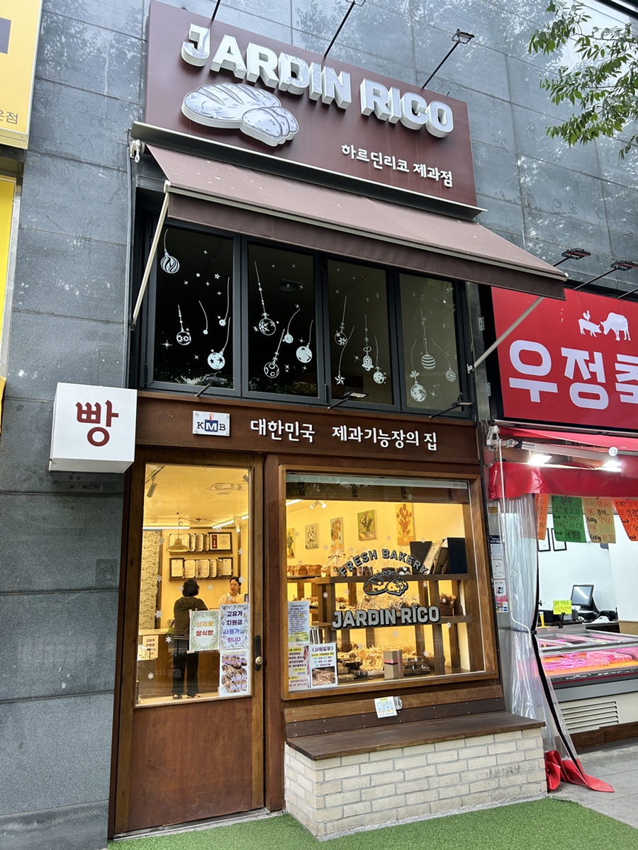 하르딘리코 사진 1