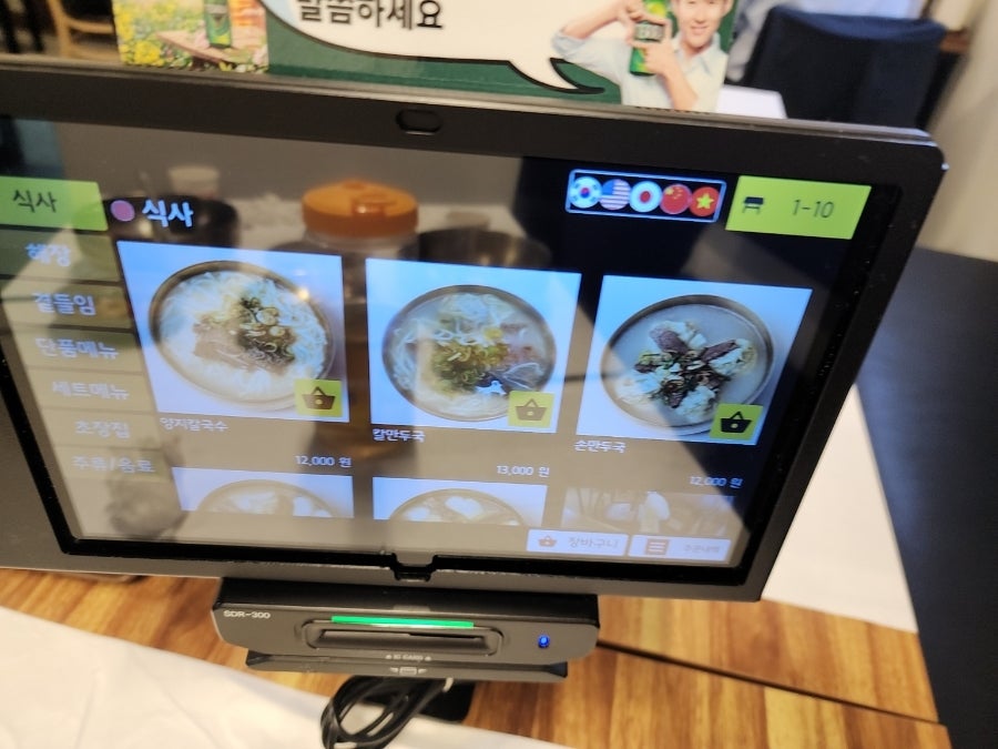 너섬 사진 5