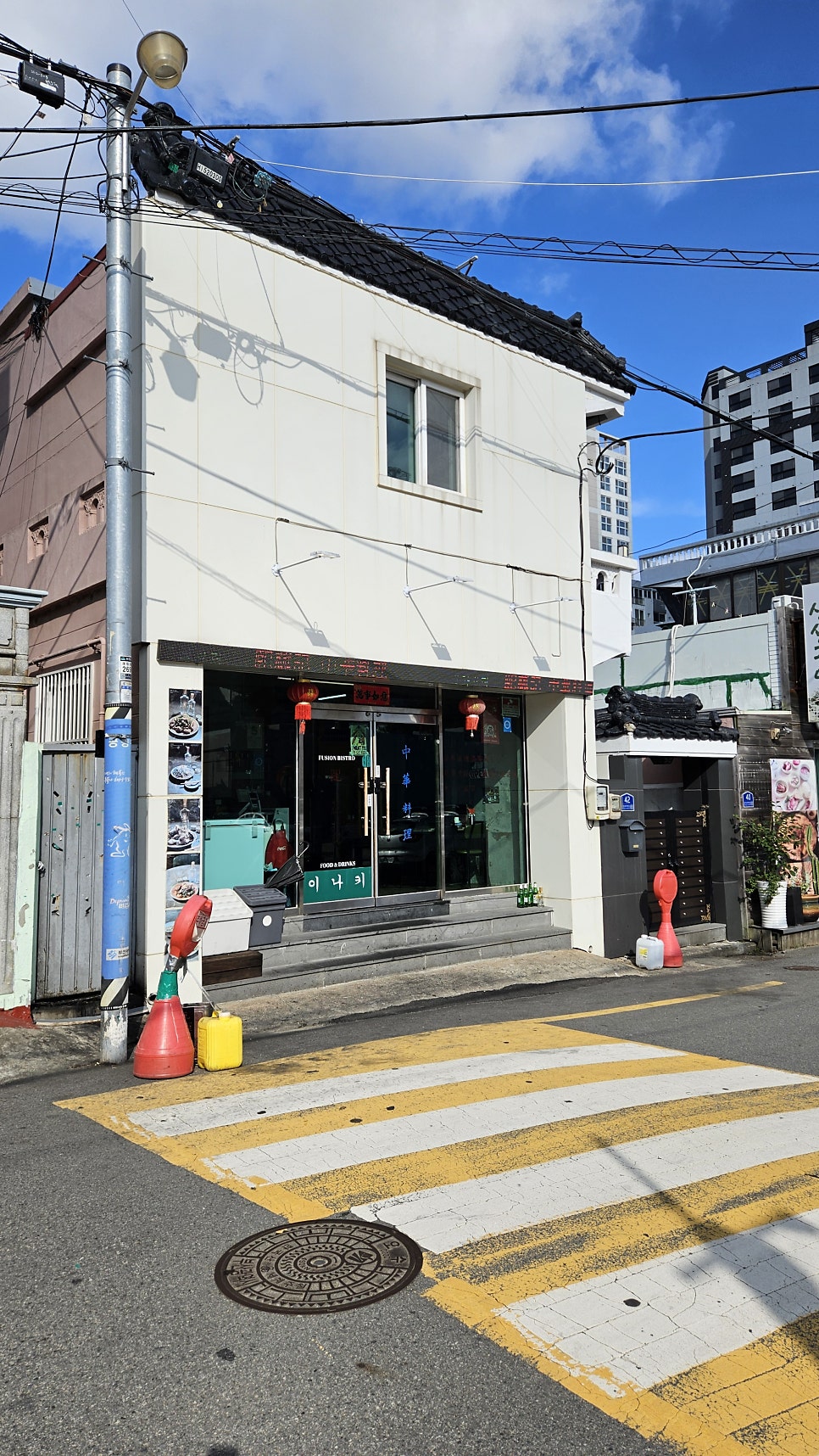 이나키 중화요리 사진 1