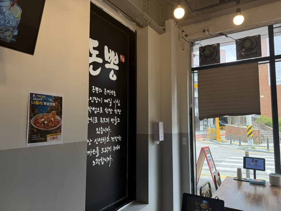 돈뽕 사진 1