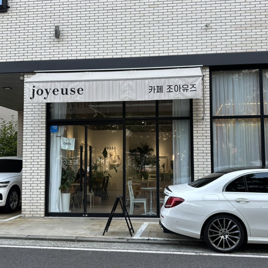 조아유즈 사진 1