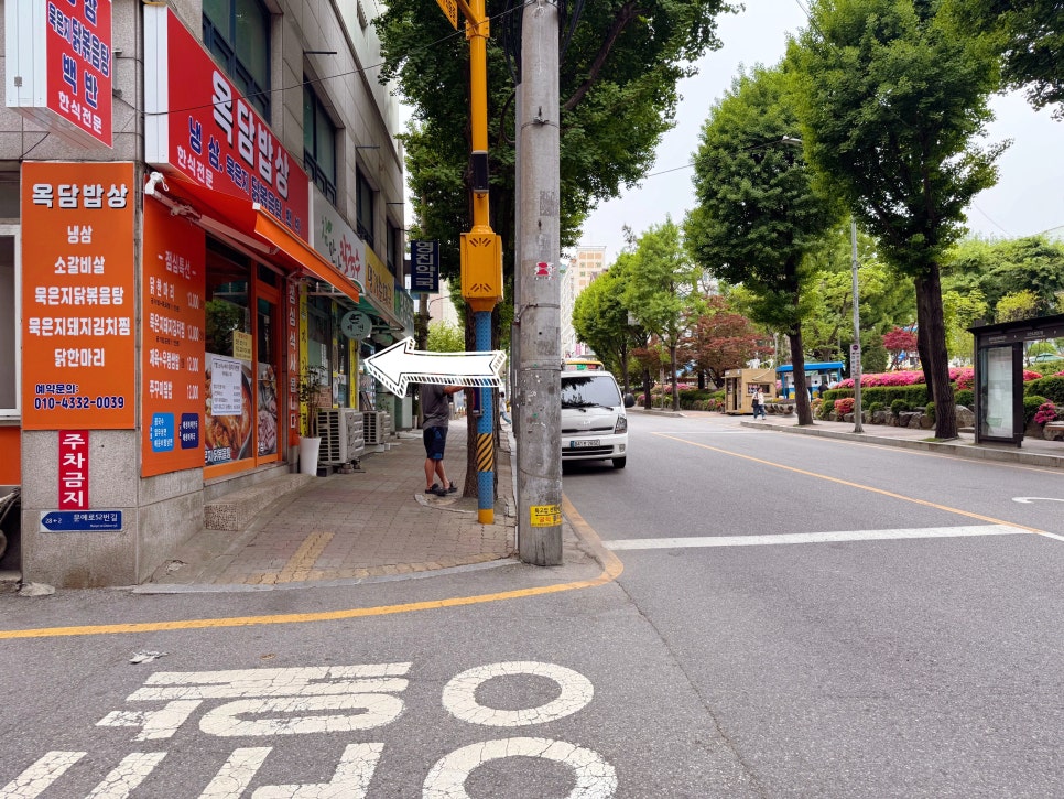 참만나칼국수 사진 3
