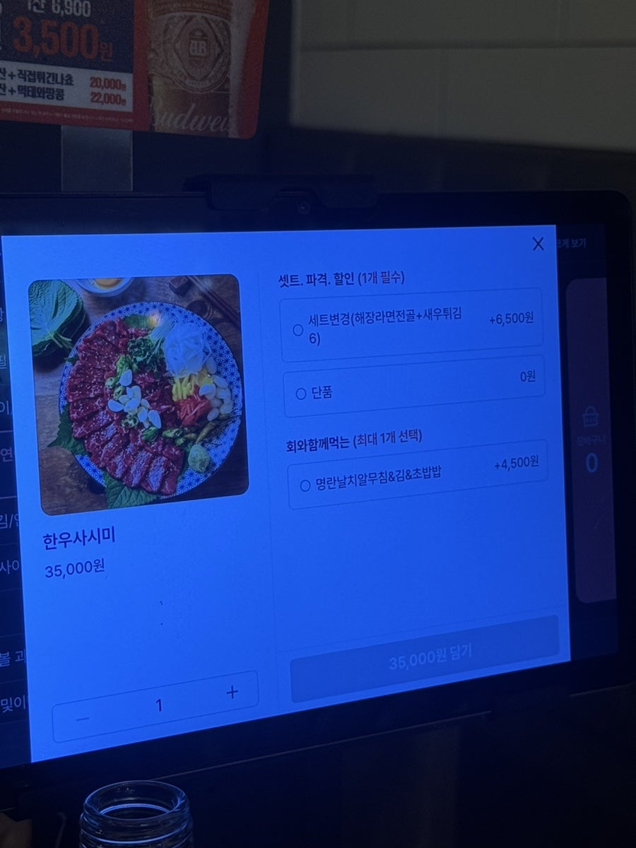 이가&6회말연어 사진 6