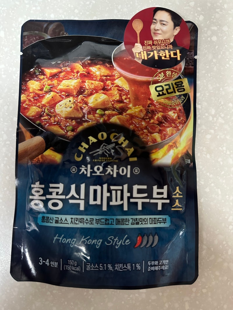 차오차이 홍콩식 마파두부소스 시추안 마파두부로 맛있는 한 끼 +차오차이 마라탕 추천 내돈....