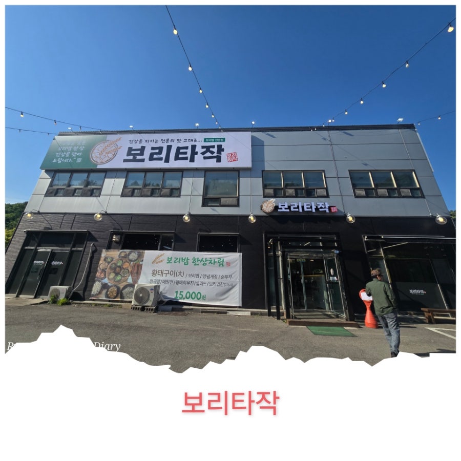보리타작 사진 1