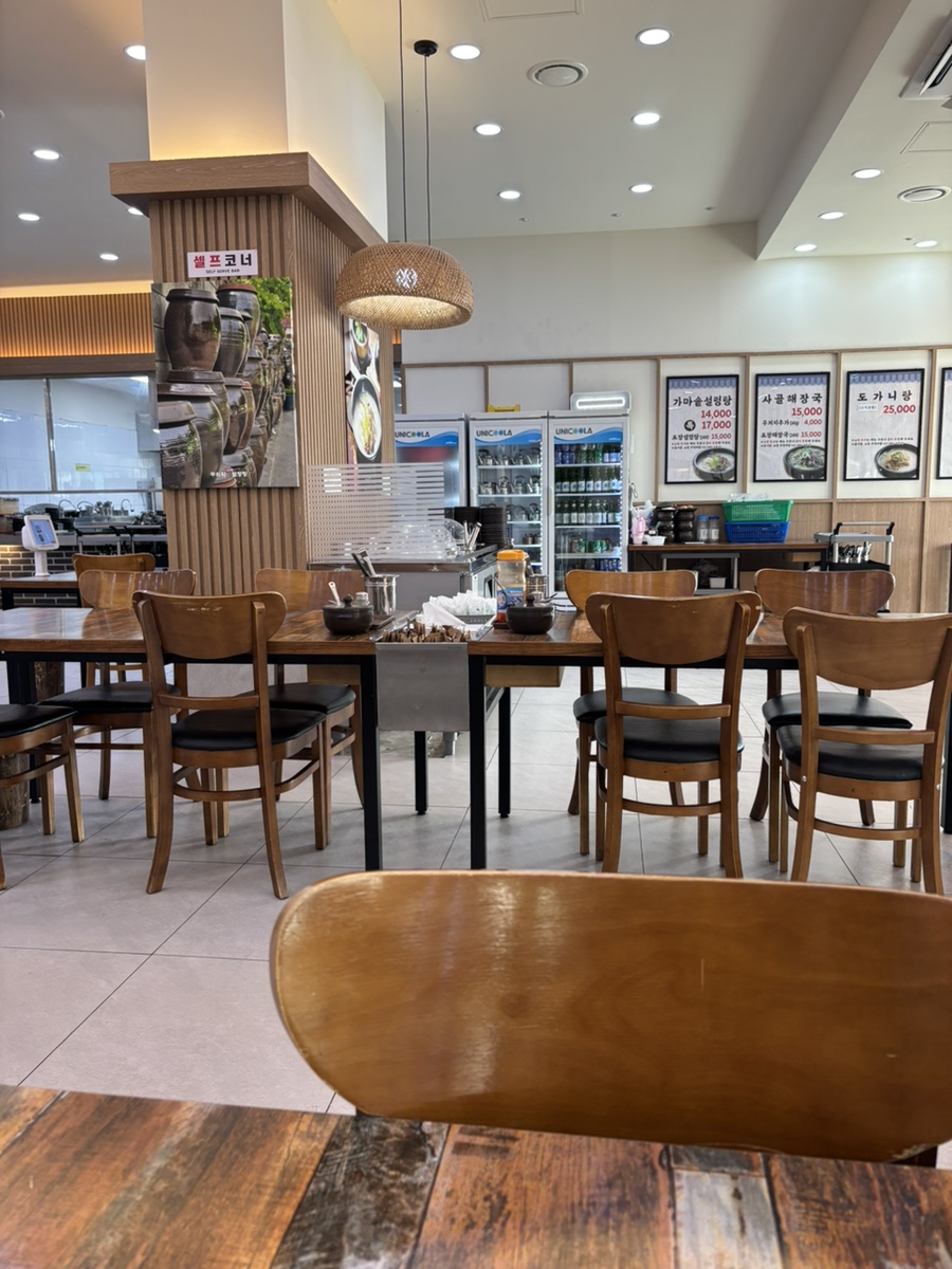 가마솥설렁탕 사진 4