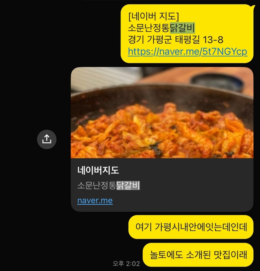 보금자리펜션 사진 1