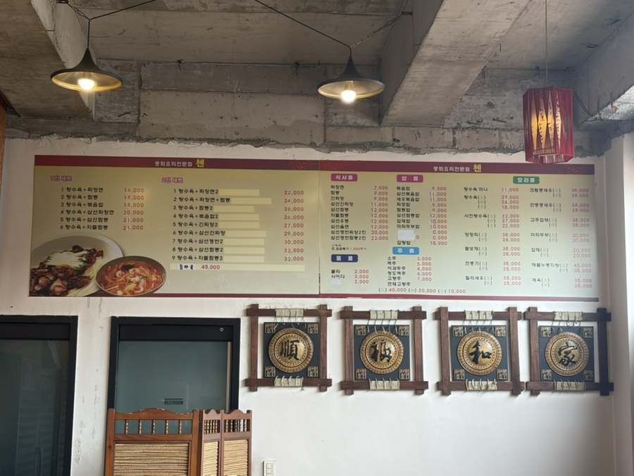 첸 사진 3