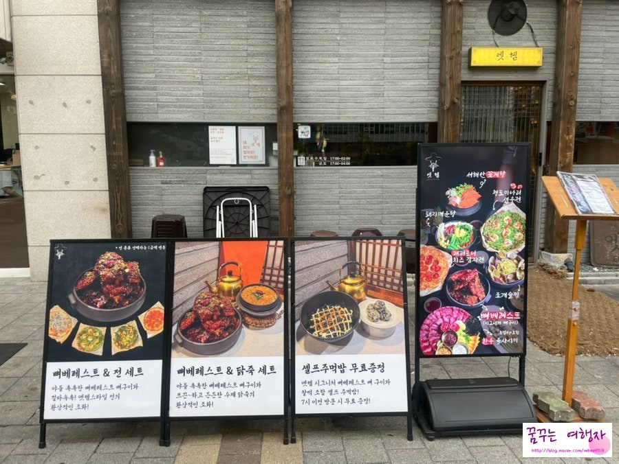엣헴 사진 2