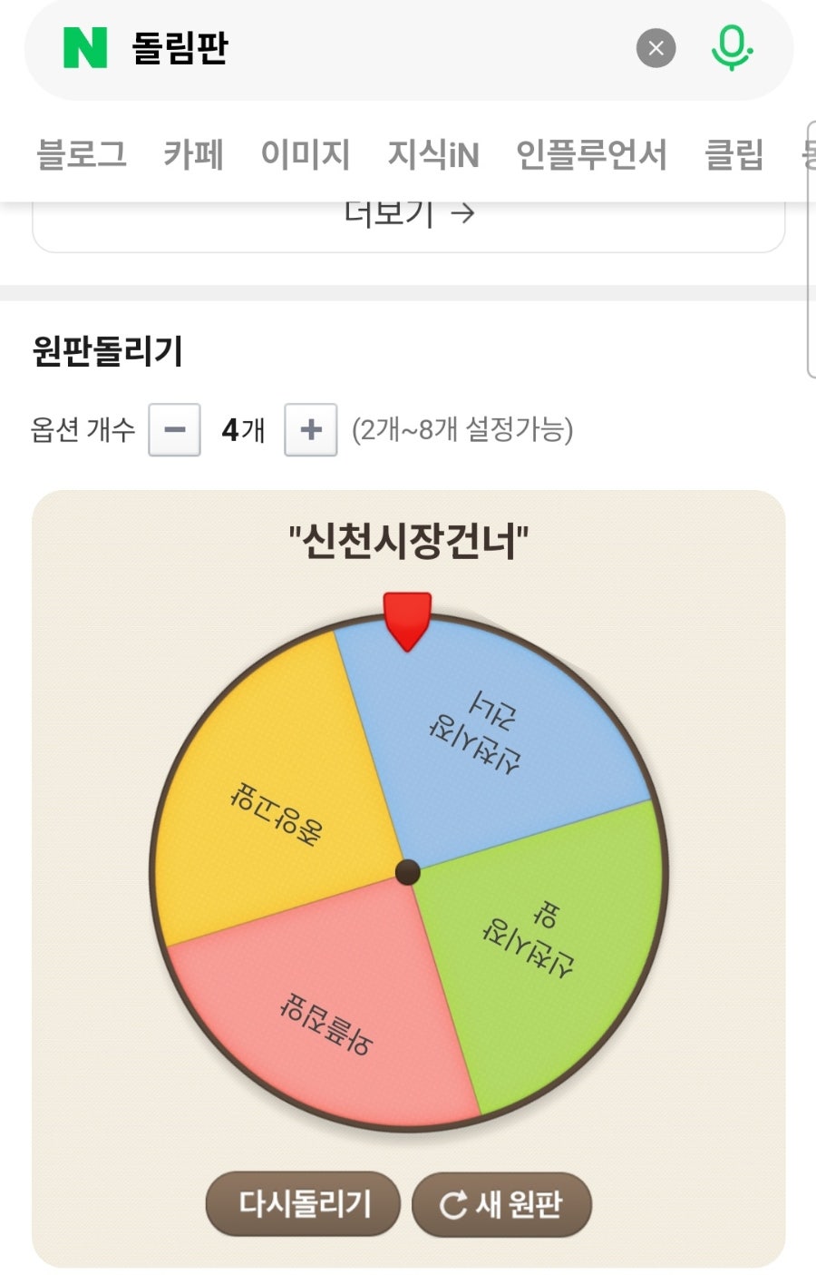 기황후 사진 2
