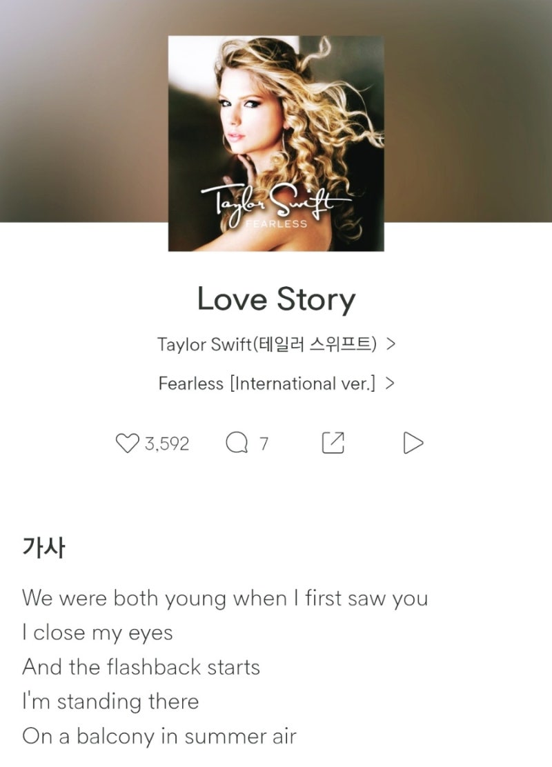 테일러 스위프트(Taylor Swift) 총정리 (2026 최신)
