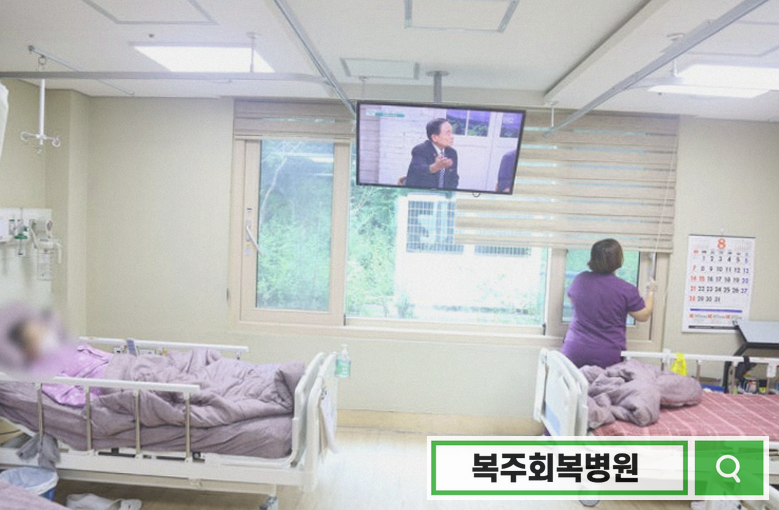 뇌경색 병원비 실제 입원 경험으로 알아본 현실적인 비용 정리