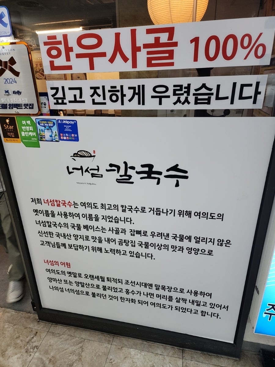 너섬 사진 3