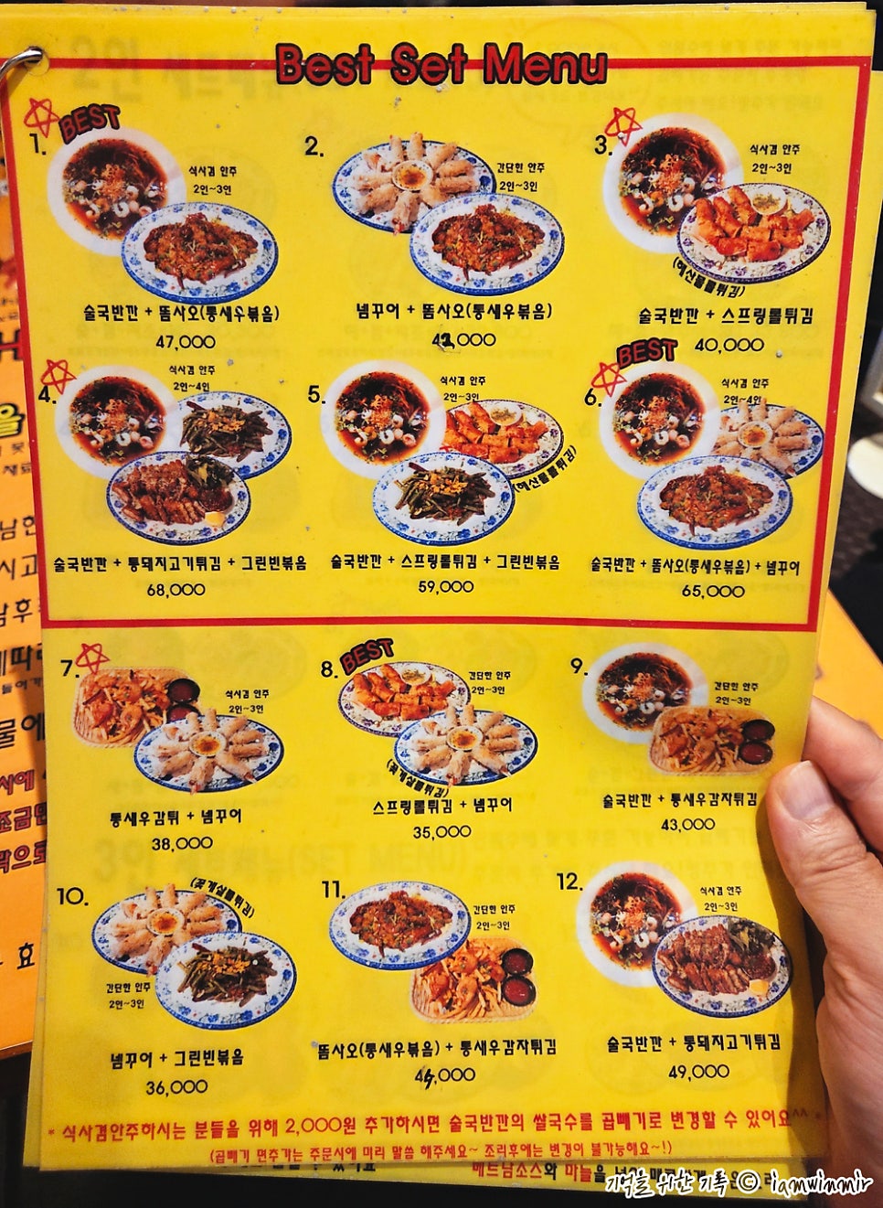 베트남키친 BepViet 본점 사진 6
