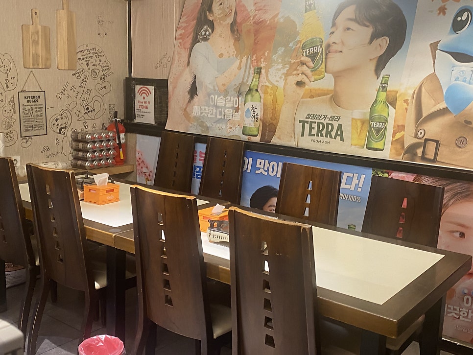 마포소곱창 사진 4