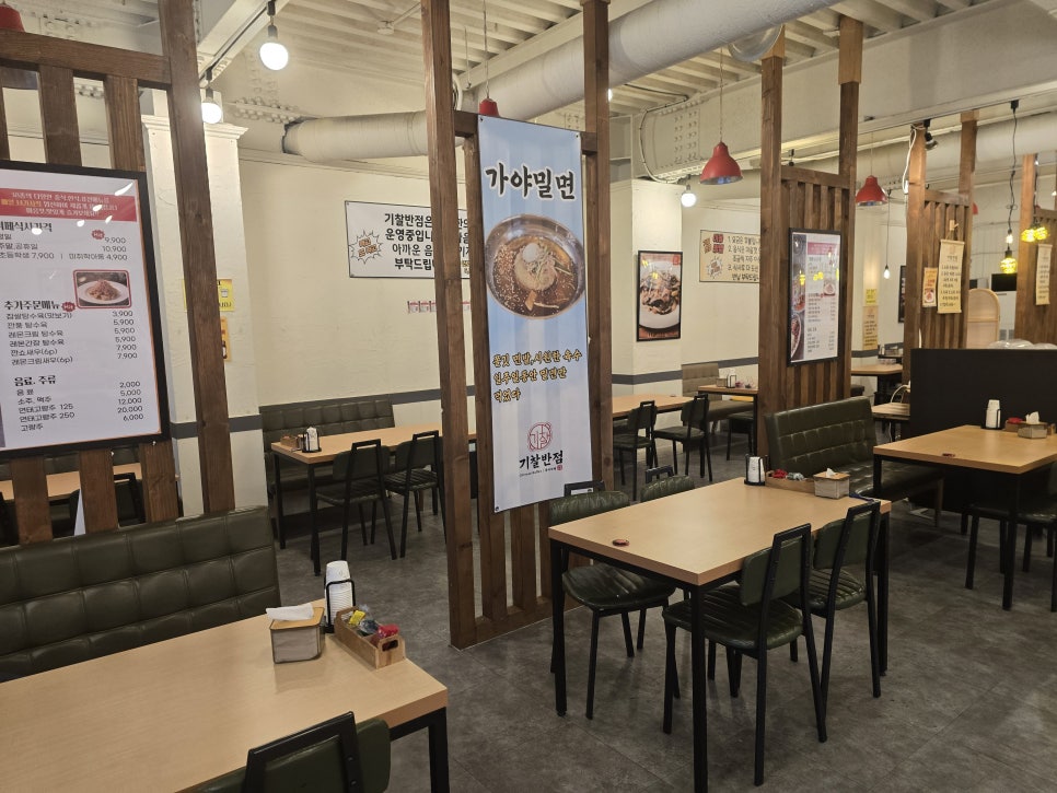 기찰반점 김해외동점 사진 4