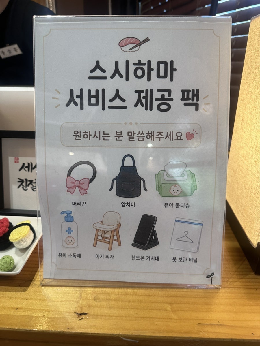 스시하마 사진 4