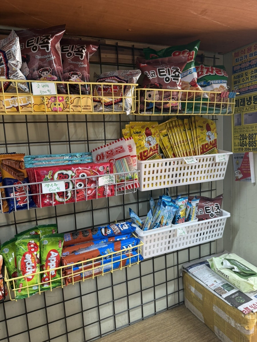 오떡순 사진 4