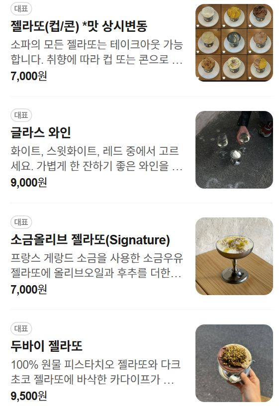 so far 소파 사진 5