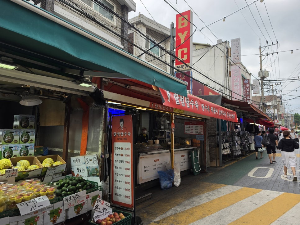 할범탕수육 본점 사진 2