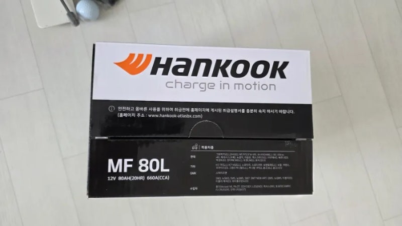 HK80L 배터리 교체, 배터리 킬 스위치 장착