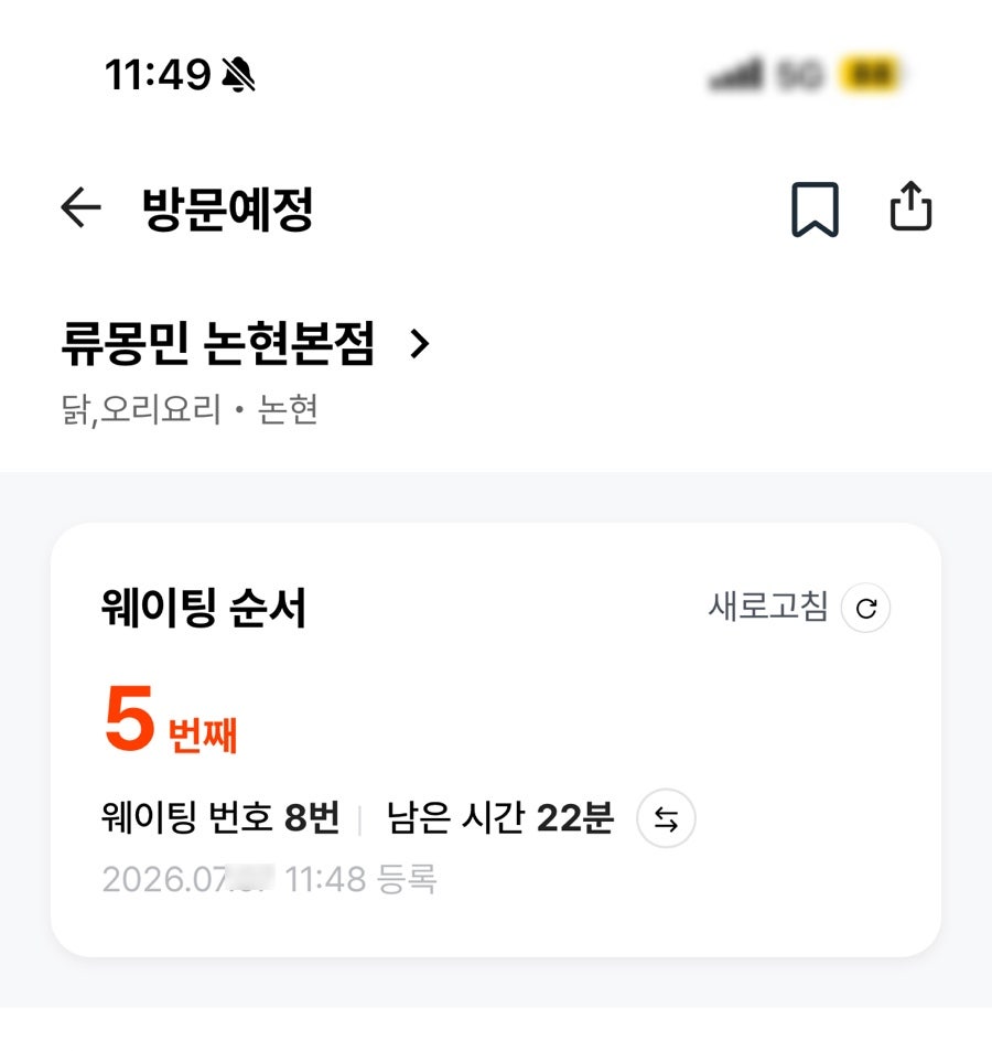 류몽민 사진 4
