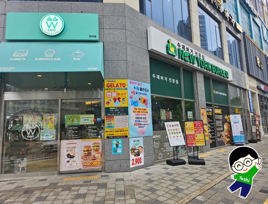뉴욕버거 인천검단법원점 사진 2