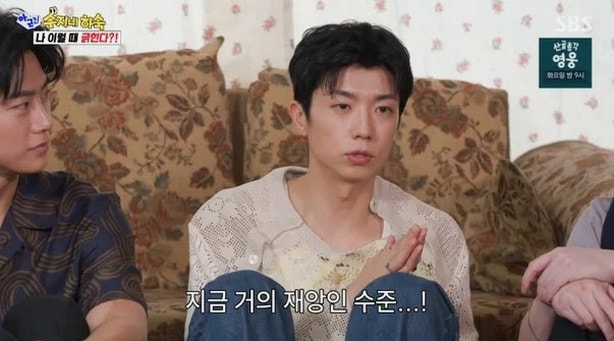 2PM 우영 "거의 재앙 수준"…살 너무 빠진 이유 밝혔다