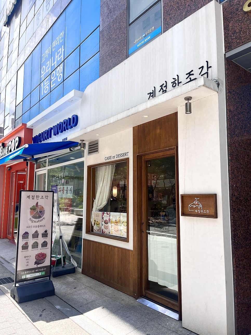 계절한조각 사진 2
