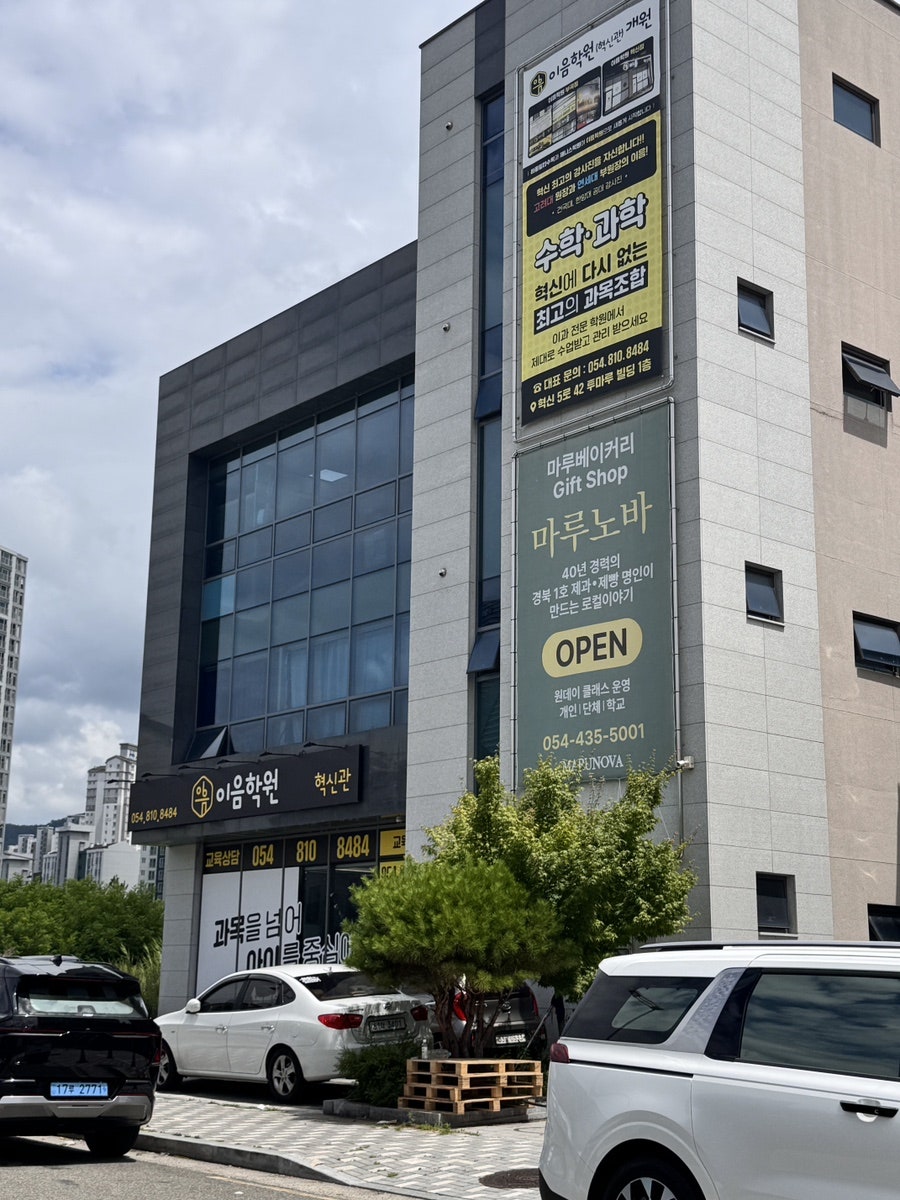 마루노바 사진 1